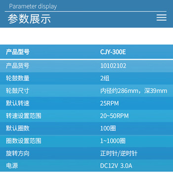 黄海药检 片剂脆碎度测定仪药片稳定性压碎强度检测仪 CJY-300E 黄海药检 片剂脆碎度测定仪药片稳定性压碎强度检测仪 CJY-300E