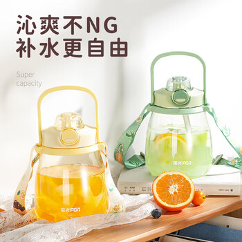 富光网红tritan水杯学生大容量塑料吸管杯壶超大水杯运动健身大肚杯子 富光网红tritan水杯学生大容量塑料吸管杯壶超大水杯运动健身大肚杯子