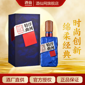 梦之蓝m9多少钱一瓶新款- 梦之蓝m9多少钱一瓶2021年新款- 京东
