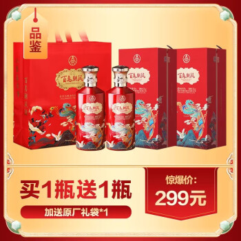 百鸟朝凤酒价格报价行情- 京东