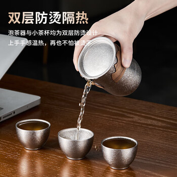 艾曼格（IMOGY）节日礼物纯钛便携茶具礼盒套装高档快客杯户外出差商务泡茶器