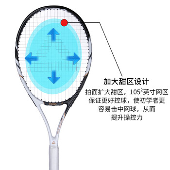 匹克网球拍碳铝合金回弹训练器专业带绳回弹初学者单拍 黑白