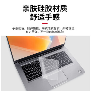 JPLAYER笔记本电脑键盘保护膜2片装13.3英寸高透通用型贴膜 防水防尘适用联想华为小米华硕戴尔ThinkPad