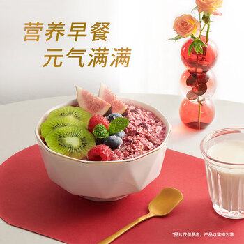 桂格五谷十珍混合燕麦片礼盒860克*2添加黑芝麻枸杞送礼送长辈送父母 桂格五谷十珍混合燕麦片礼盒860克*2添加黑芝麻枸杞送礼送长辈送父母