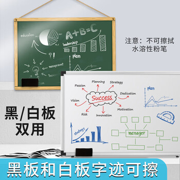 晨光（M&G）磁性白板擦背面吸附黑板擦白板通用配件颜色随机白板笔可用ASC99364 1个