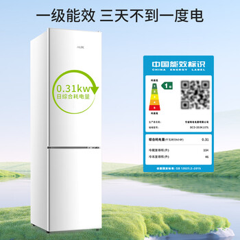 奥克斯150升双开门两门二门养鲜珍珠白冰箱小户型小型家用电冰箱迷你租房办公室节能冰箱BCD-150K187L