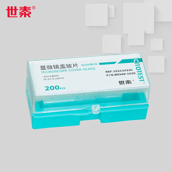 世泰 显微镜盖玻片标准级铝箔真空包装生物标本细胞切片实验室耗材京仓直发 24*24mm200片/盒