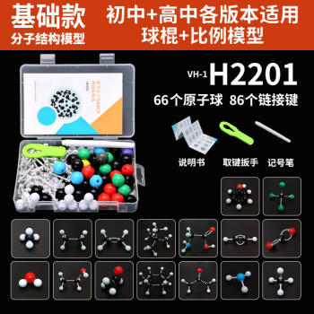 实验动物模型价格报价行情- 京东