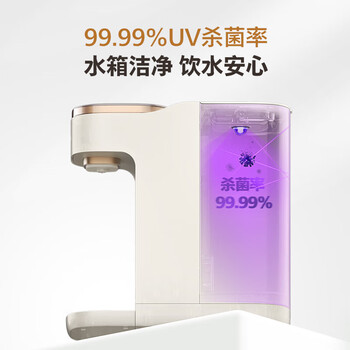 飞利浦(PHILIPS)即热式饮水机家用UV杀菌小型台上式饮水机免安装 办公室桌面热饮机电热水壶便携即热烧水壶ADD8202 飞利浦(PHILIPS)即热式饮水机家用UV杀菌小型台上式饮水机免安装 办公室桌面热饮机电热水壶便携即热烧水壶ADD8202