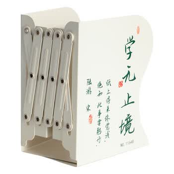 三年二班金属可伸缩书立架 学生桌面书本收纳架桌上置物架简约书夹书靠挡书板 学会思考A款-加大号
