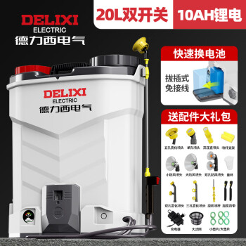 易嘉商行〗風筒噴霧器新型彌霧機電動噴霧器農用背負式噴霧器智能打藥機農藥噴壺充電式噴霧機多重噴頭純銅電機