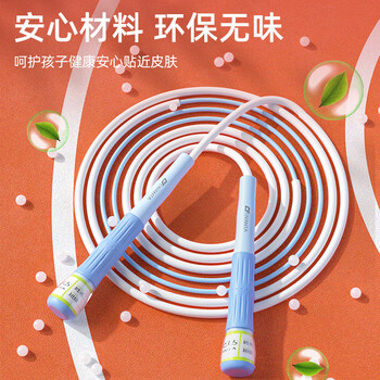 欧梵达跳绳沙专用式2.0儿童中小学生一年级考试竞提极速体测幼儿园初学