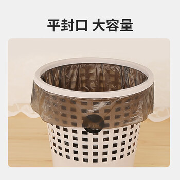 美丽雅加厚垃圾袋加大家用办公室学生宿舍黑双面2丝平口式50×60cm60只