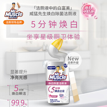 威猛先生(Mr Muscle)洁厕灵 600g*2瓶 恋恋桃花 含84精华 洁厕剂 除菌洁厕液 马桶清洁 威猛先生(Mr Muscle)洁厕灵 600g*2瓶 恋恋桃花 含84精华 洁厕剂 除菌洁厕液 马桶清洁