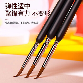 佳茉勾线笔数字油画画笔套装美术专用面相笔水粉丙烯水彩工笔国画专业毛笔彩绘颜料上色勾勒描美育工具