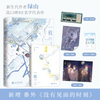 清鄒一桂畫花卉冊紫蘭夜來香纏枝菊- 故宮