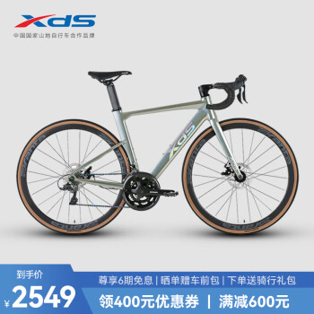 公路车700c品牌及商品- 京东