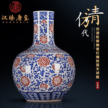 青花天球瓶价格报价行情- 京东