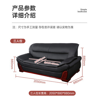 中伟（ZHONGWEI）办公沙发办公室沙发意式极简商务沙发茶几组合现代简约皮沙发