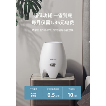 博瑞客加湿器新款- 博瑞客加湿器2021年新款- 京东