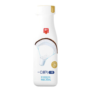 春光食品 海南特产 一口鲜气椰子汁245ml*10 0糖椰汁植物蛋白饮料箱装
