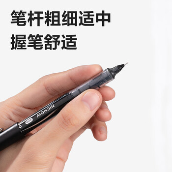 得力直液式走珠笔中性笔0.5mm全针管12支/盒黑色 S656-Q1  1盒