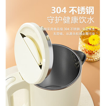 美菱（MeiLing）电热水壶304不锈钢1.5L 暖水壶烧水壶MH-LC1813