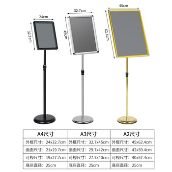 欧唛（oumai）指示牌立牌展示牌立式不锈钢A4广告牌指引牌可伸缩旋转水牌展示架引导牌 A4黑色直角单个装