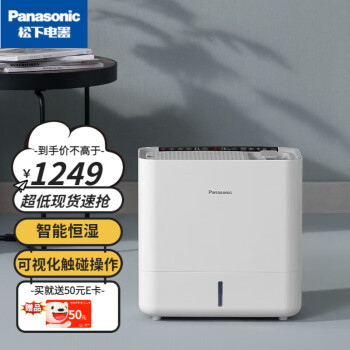 panasonic加湿器价格报价行情- 京东