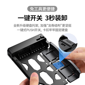 绿联磁盘阵列硬盘柜 多盘位硬盘盒(带RAID存储) 通用2.5/3.5英寸SATA串口机械固态硬盘 30788 绿联磁盘阵列硬盘柜 多盘位硬盘盒(带RAID存储) 通用2.5/3.5英寸SATA串口机械固态硬盘 30788