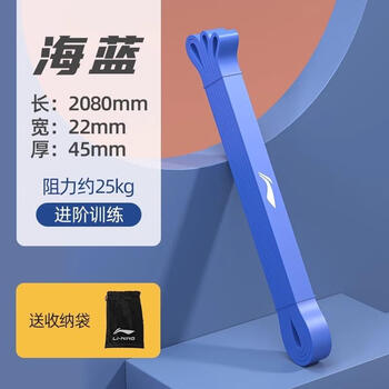 李宁（LI-NING）弹力带拉力抗阻训练引体向上助力带健身开肩练腿胸肌辅助力量