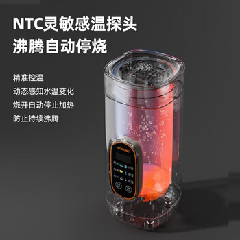 摩动便携式烧水杯650ml便携电热水壶电热水杯316不锈钢煮茶泡奶旅行加热烧水壶生日礼物MD-DSB01B