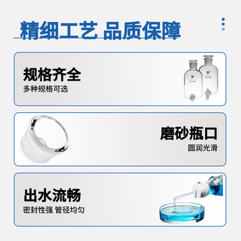 蜀牛 高硼硅玻璃龙头瓶 放水瓶 实验用具活塞下水口瓶 塑料量杯3000ml(1个)带把手