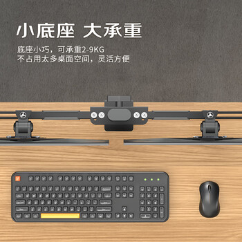 KALOC显示器支架 显示器增高架底座通用款支架可调节高度免打孔支架单屏幕液晶显示器支架桌置式DZ220-J