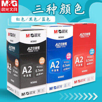 晨光（M&G）蓝色按动圆珠笔A2三角杆中油笔0.7mm学生油笔圆珠笔办公签字笔ABPW3002A 40支