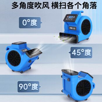 Supercloud(舒蔻) 吹地机家用智能定时地面吹干机小型厕所吹风机 风速14M/S