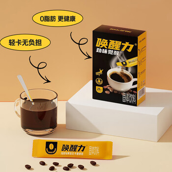 益昌老街唤醒力劲味觉醒黑咖啡粉 20条*3盒