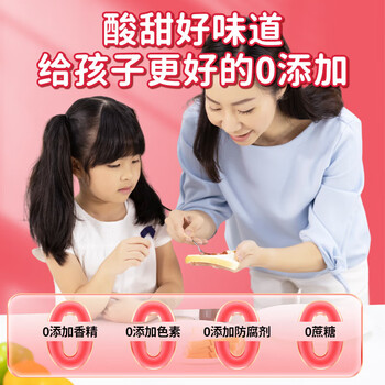 同仁堂苹果山楂鸡内金六物膏益生元婴幼儿童搭调脾理胃消食搭秋梨膏15支