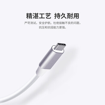 iskytype-c扩展坞USB-C分线器hub苹果笔记本电脑转换器4口高速四合一集线器转接头拓展坞