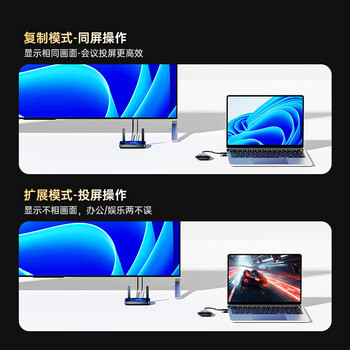 毕亚兹 HDMI无线投屏器USB/Type-C高清会议同屏器适用笔记本电脑接电视显示器投影仪点对点50米传输