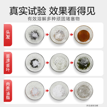 威王管道疏通剂下水道厨房马桶厕所地漏除味除菌强力溶解剂300g*3 威王管道疏通剂下水道厨房马桶厕所地漏除味除菌强力溶解剂300g*3