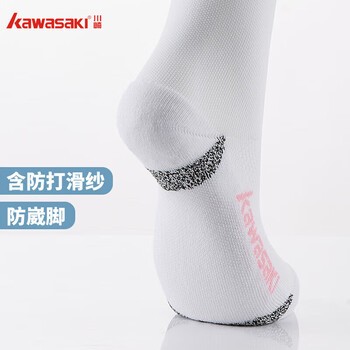 kawasaki川崎羽毛球袜男女健身运动袜子长筒压力袜Y-100 白灰色 kawasaki川崎羽毛球袜男女健身运动袜子长筒压力袜Y-100 白灰色