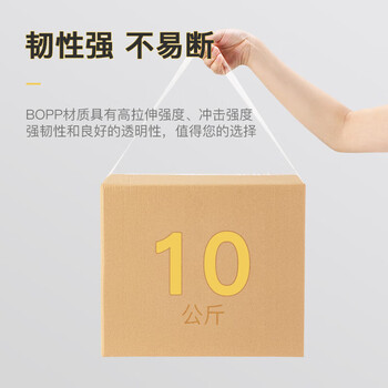 包大师透明胶带50mm*150m*6卷/筒打包胶带 大卷宽胶布 封箱胶带 封口胶 