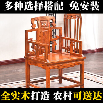 明清官帽椅价格报价行情- 京东