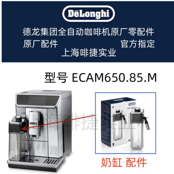 Delonghi