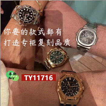 古尊golgenapf皇家橡树离岸系列26420手表复刻男女款商务爱彼全自动