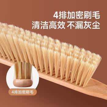 美丽雅榉木扫床刷木柄软毛刷子家用沙发地毯除尘专用床上清洁扫把笤帚
