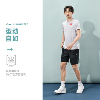 李宁（LI-NING）乒乓球服国家队荣耀国旗速干T恤训练运动服短袖文化衫上衣 3XL