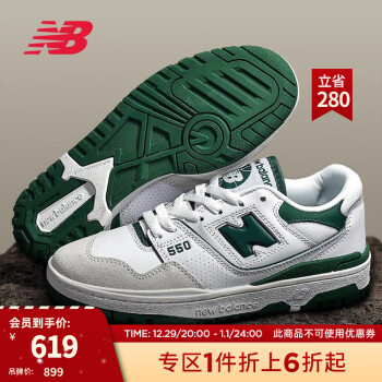 new balance 墨绿品牌及商品- 京东