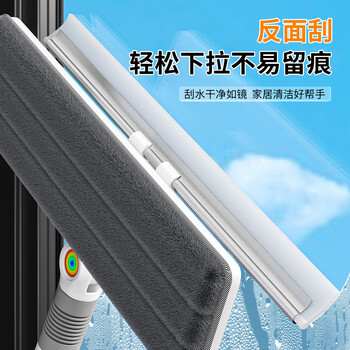 佳帮手玻璃擦家用高处清洁工具擦刮一体保洁家政专业双面擦高层擦窗神器